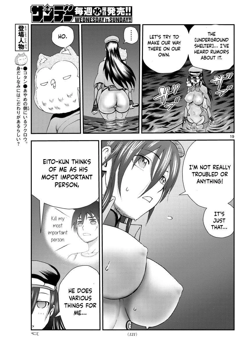 Kimi wa 008 Chapter 219 20